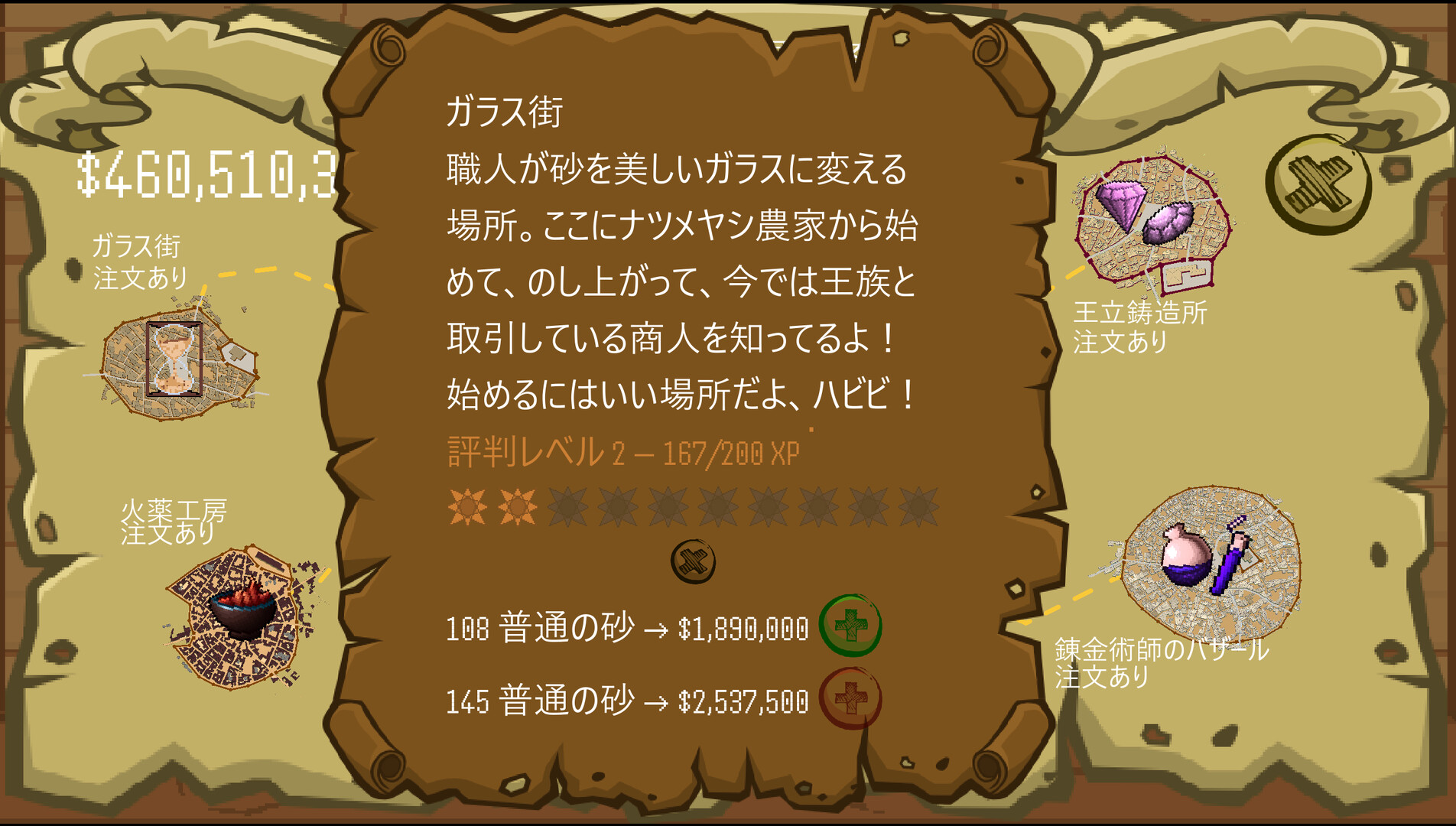 Sandfall: Rock Smashのスクリーンショット 1