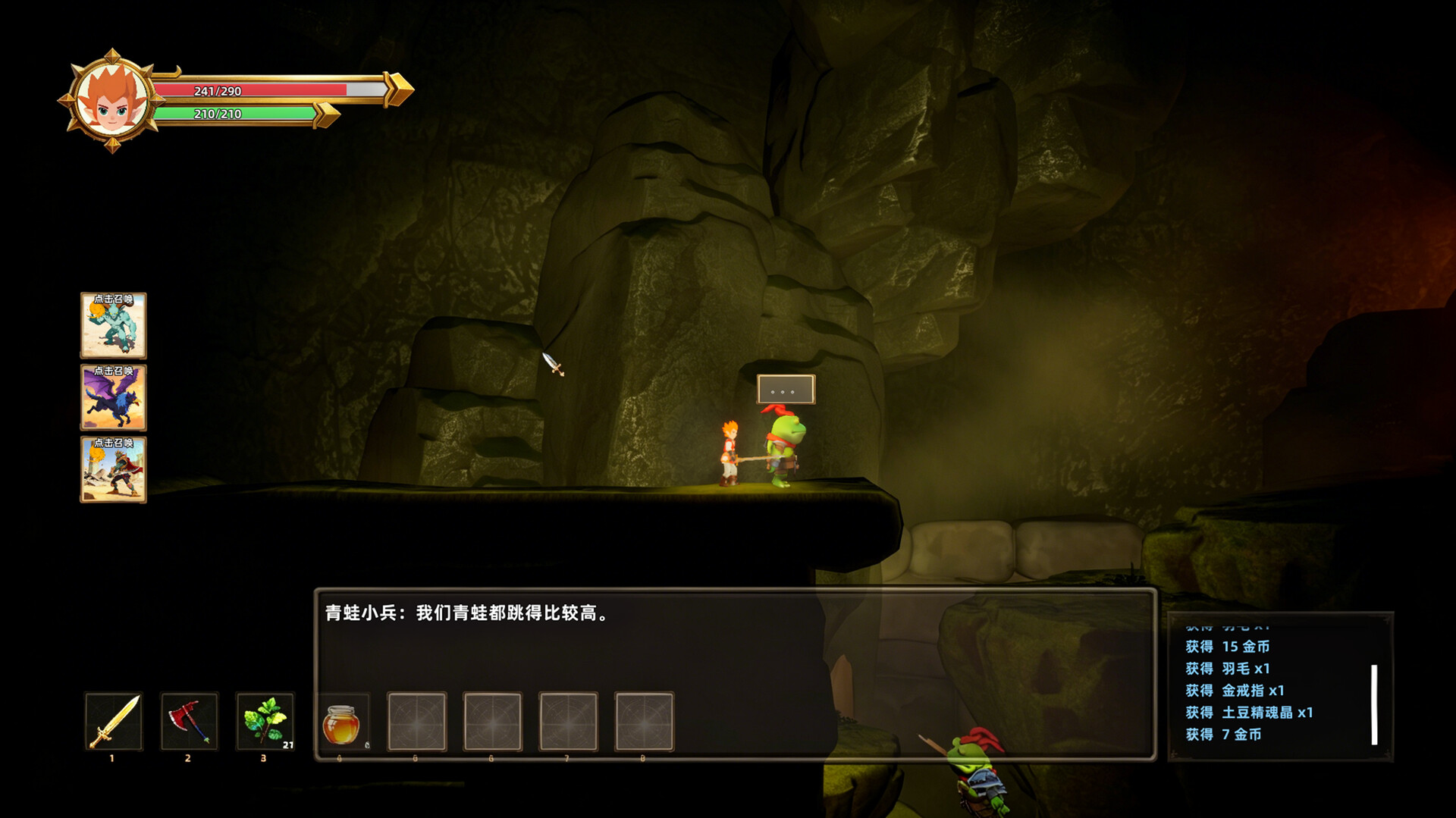 Stellar Fantasy World screenshot #4