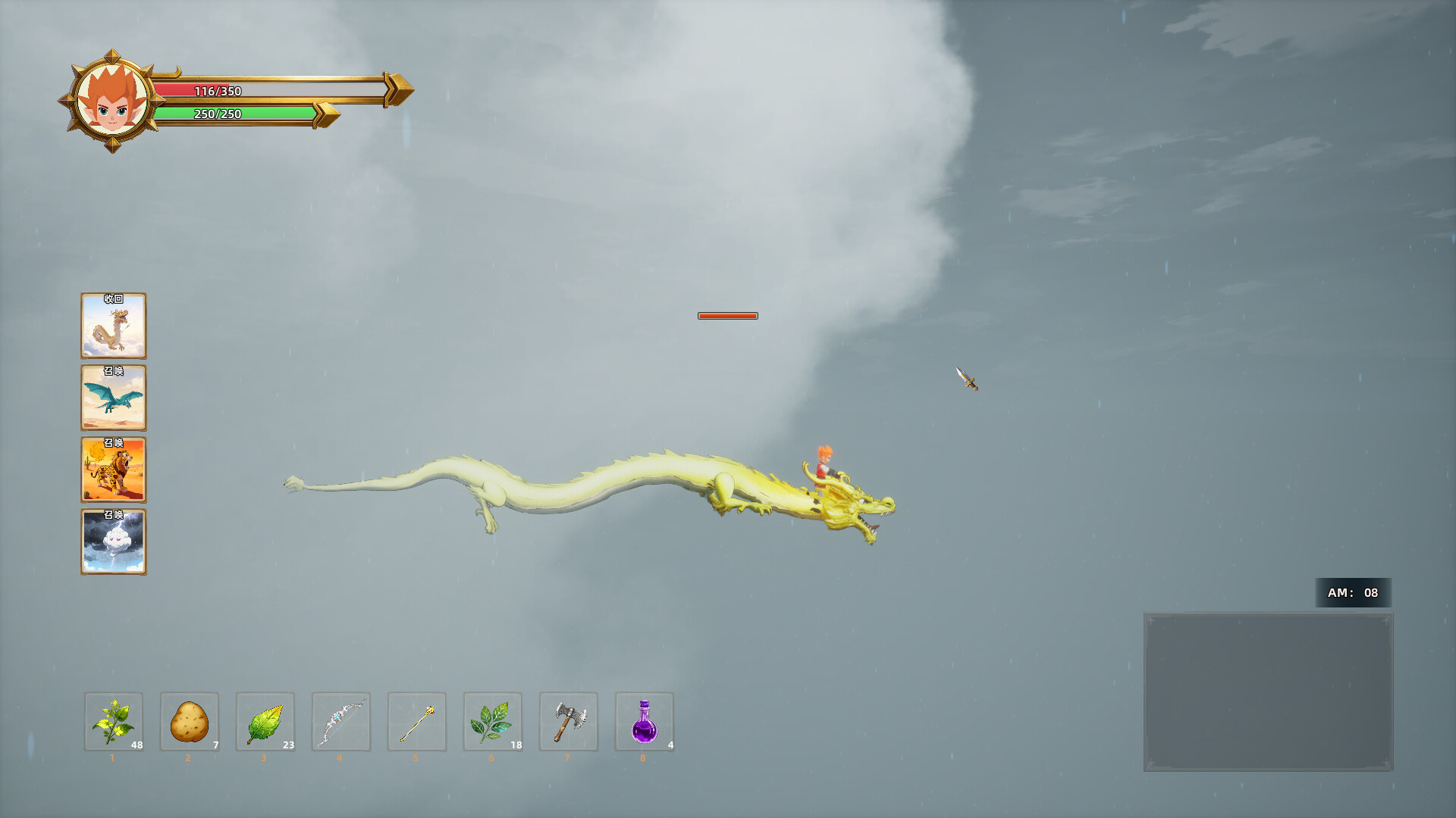 Stellar Fantasy World screenshot 2