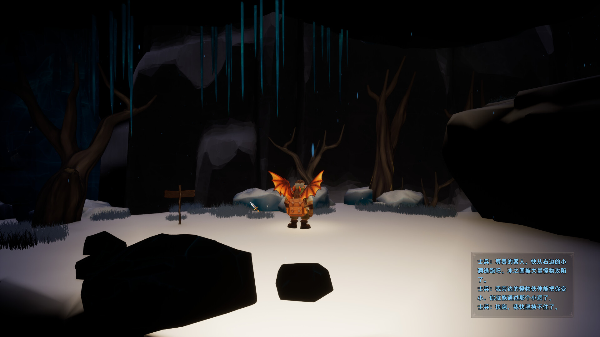 Stellar Fantasy World screenshot 3