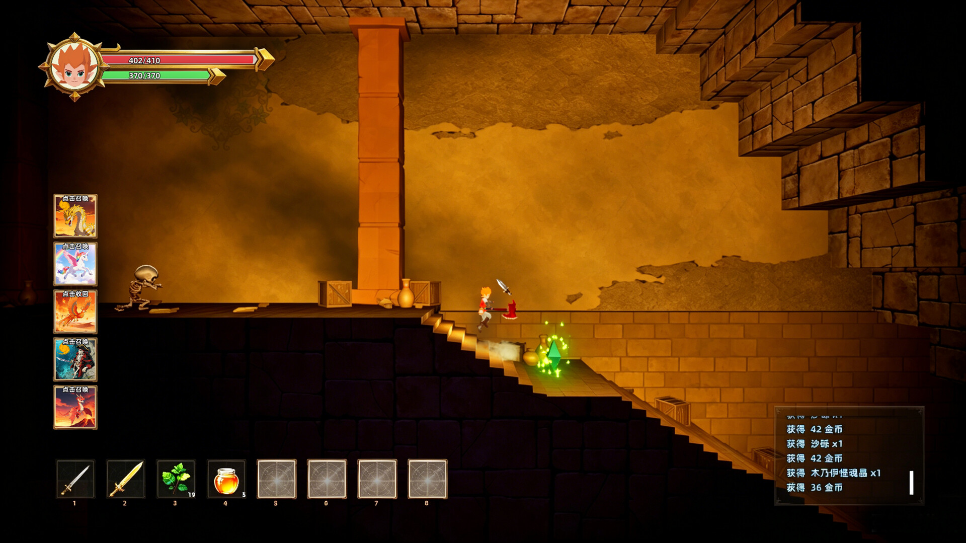 Stellar Fantasy World screenshot 1