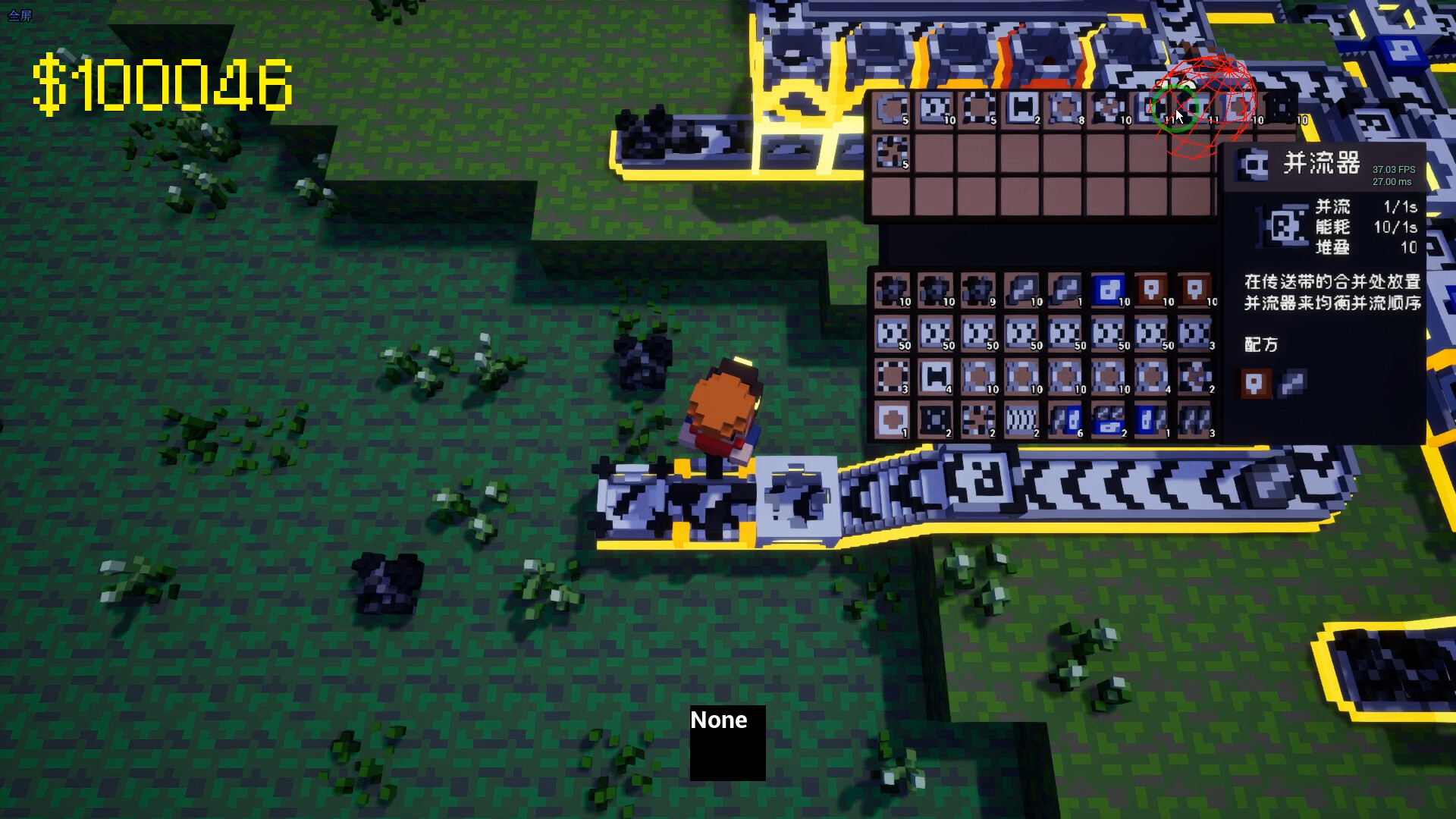 BricksPhilosophorum screenshot #2