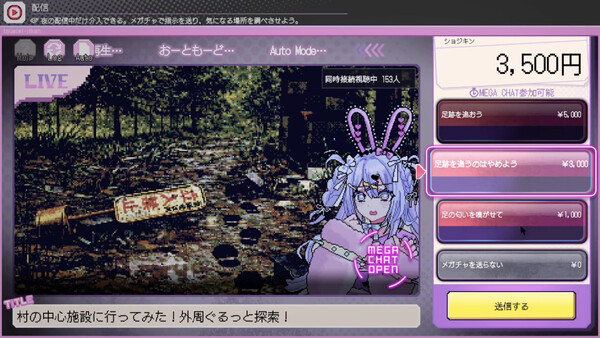 スクリーンショット