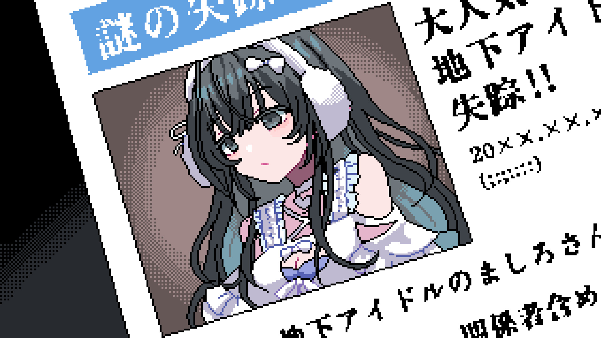Red Chat Ritual  – TSUMIMI TIME screenshot #8