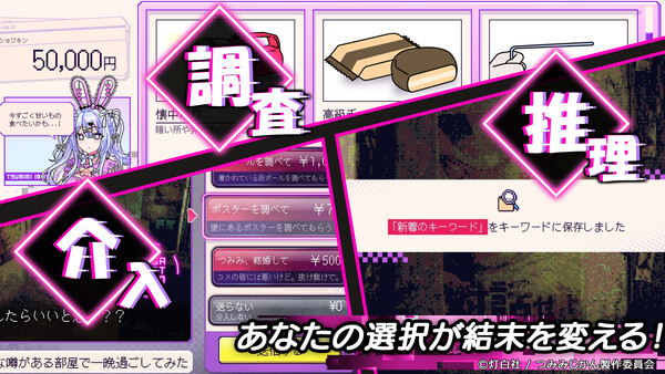 スクリーンショット