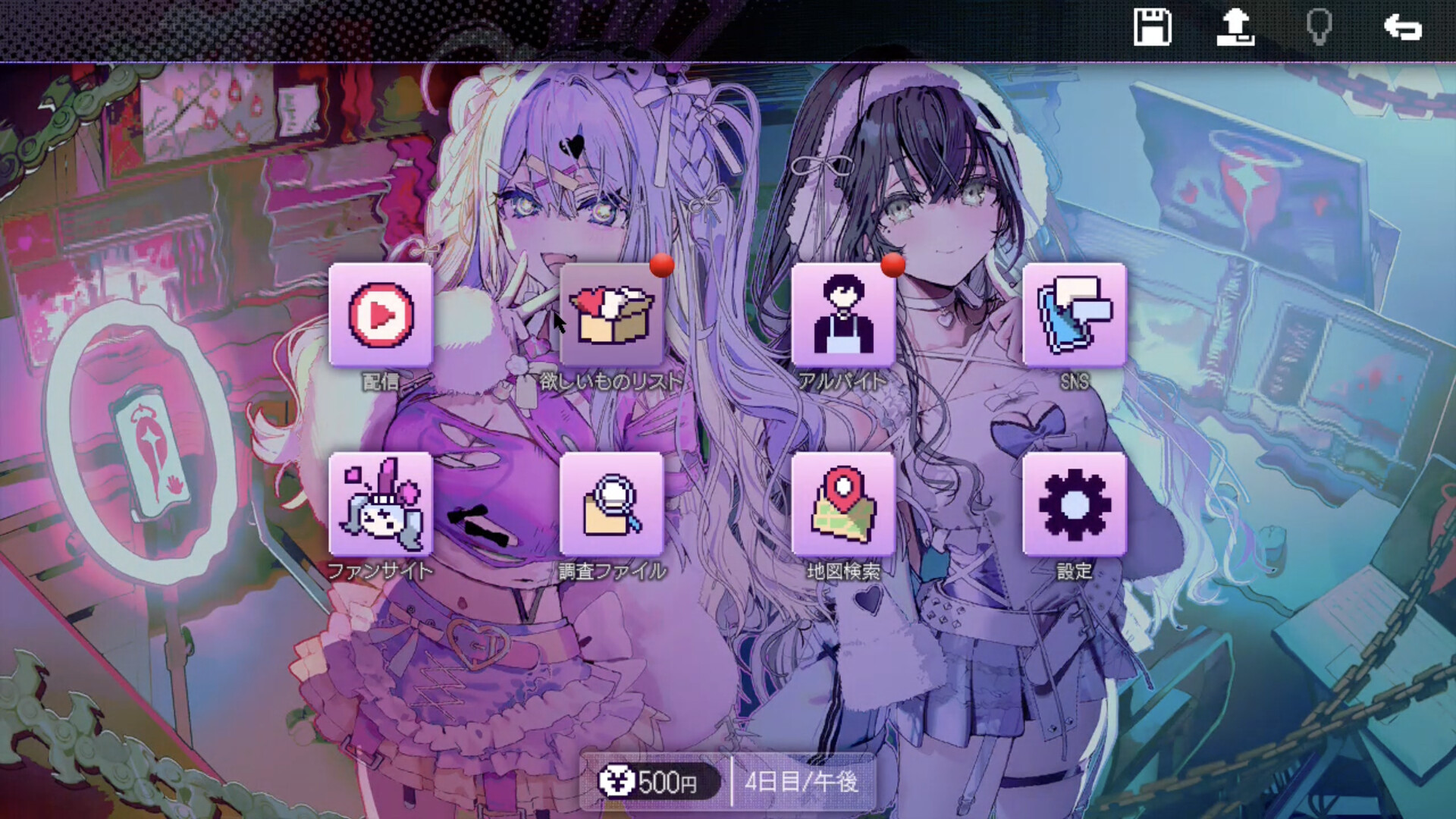 スクリーンショット 12