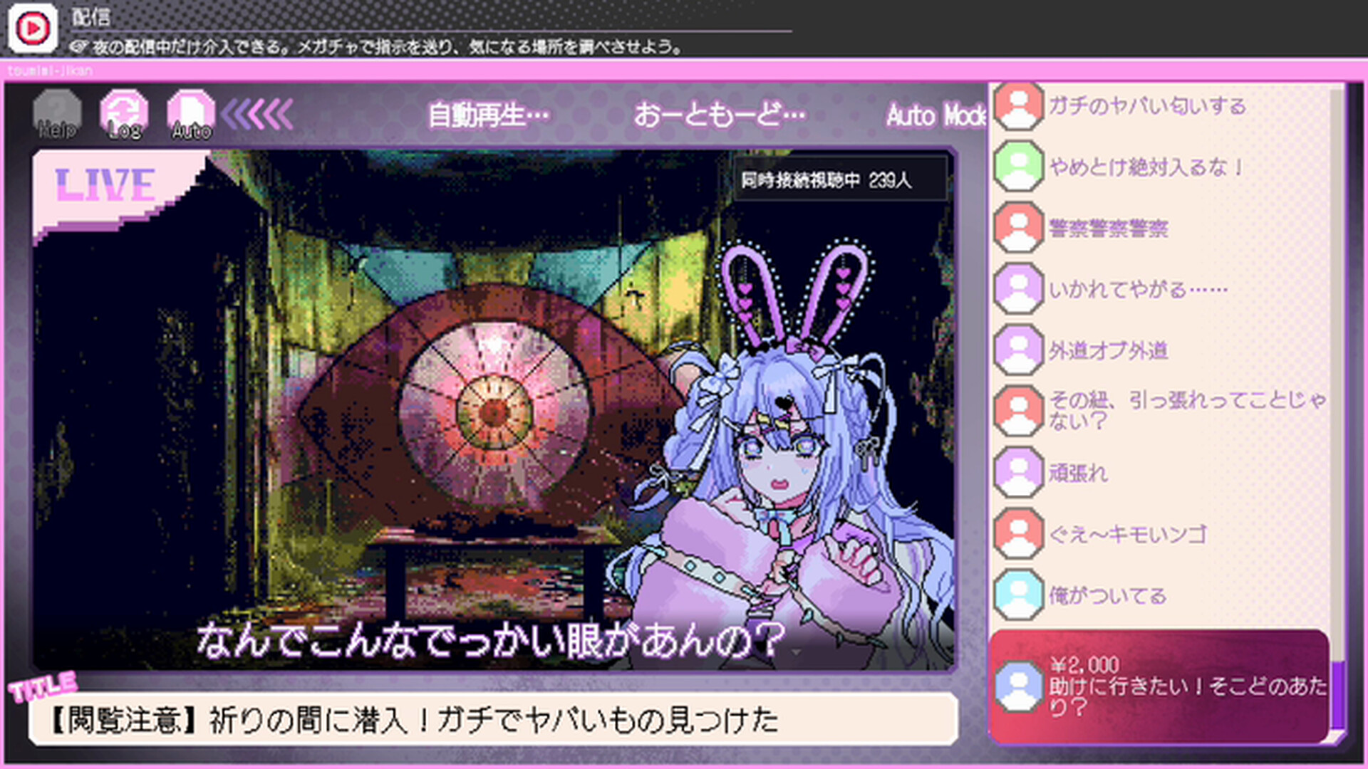 スクリーンショット 11