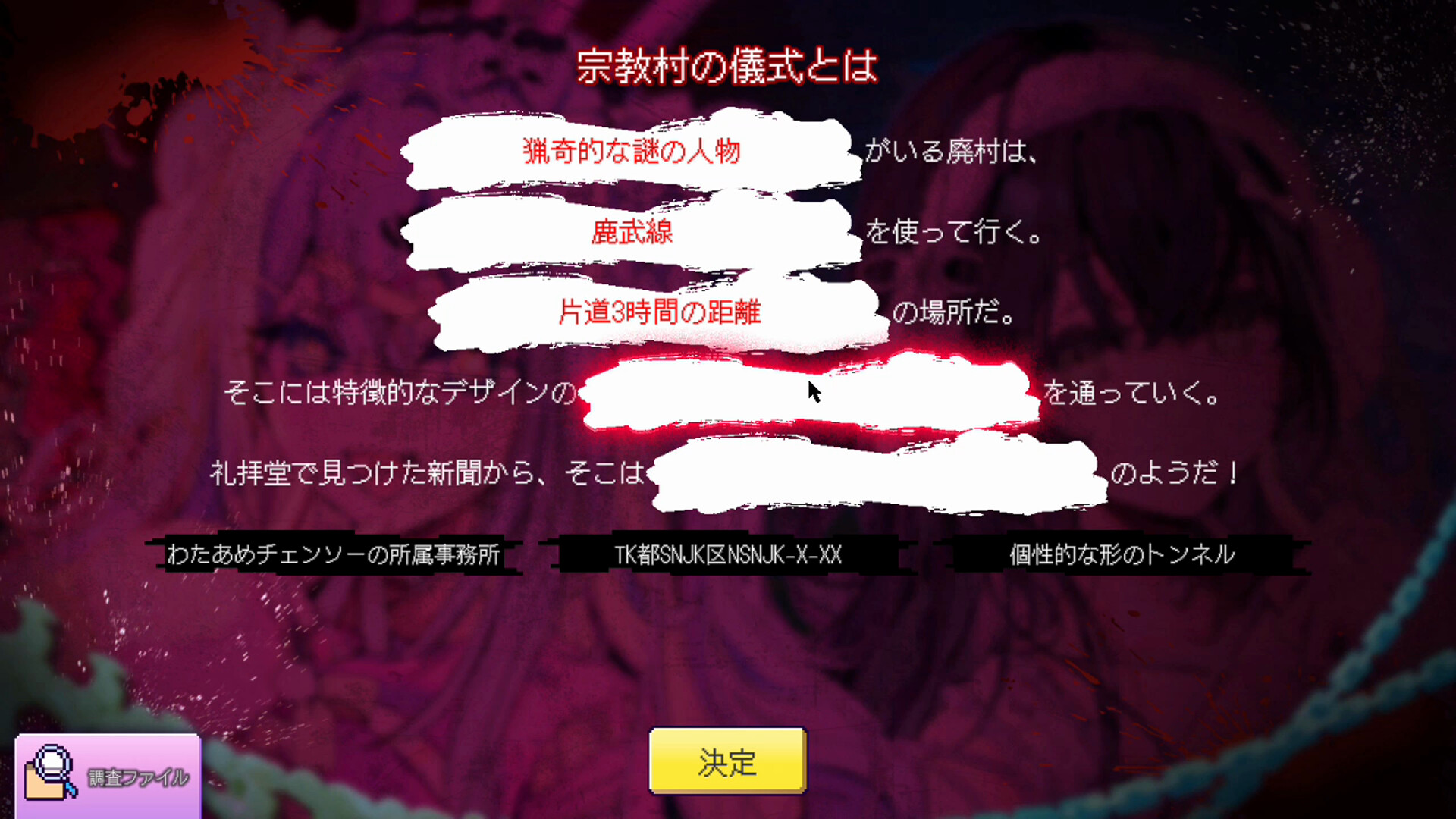 スクリーンショット 10