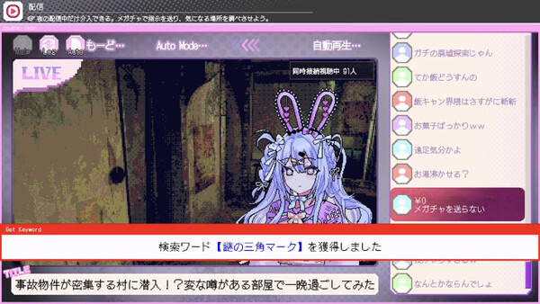 スクリーンショット