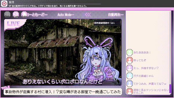 スクリーンショット