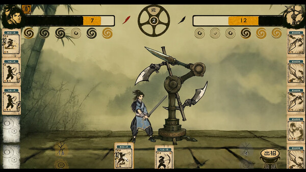 Screenshot of Rituals & War: Shan Hai gameplay showing in-action mechanics