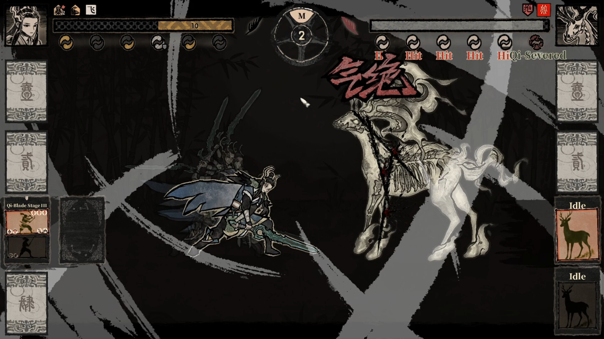 Rituals & War: Shan Hai screenshot 7