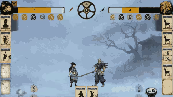 Rituals & War: Shan Hai video 2