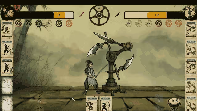 Rituals & War: Shan Hai video 1