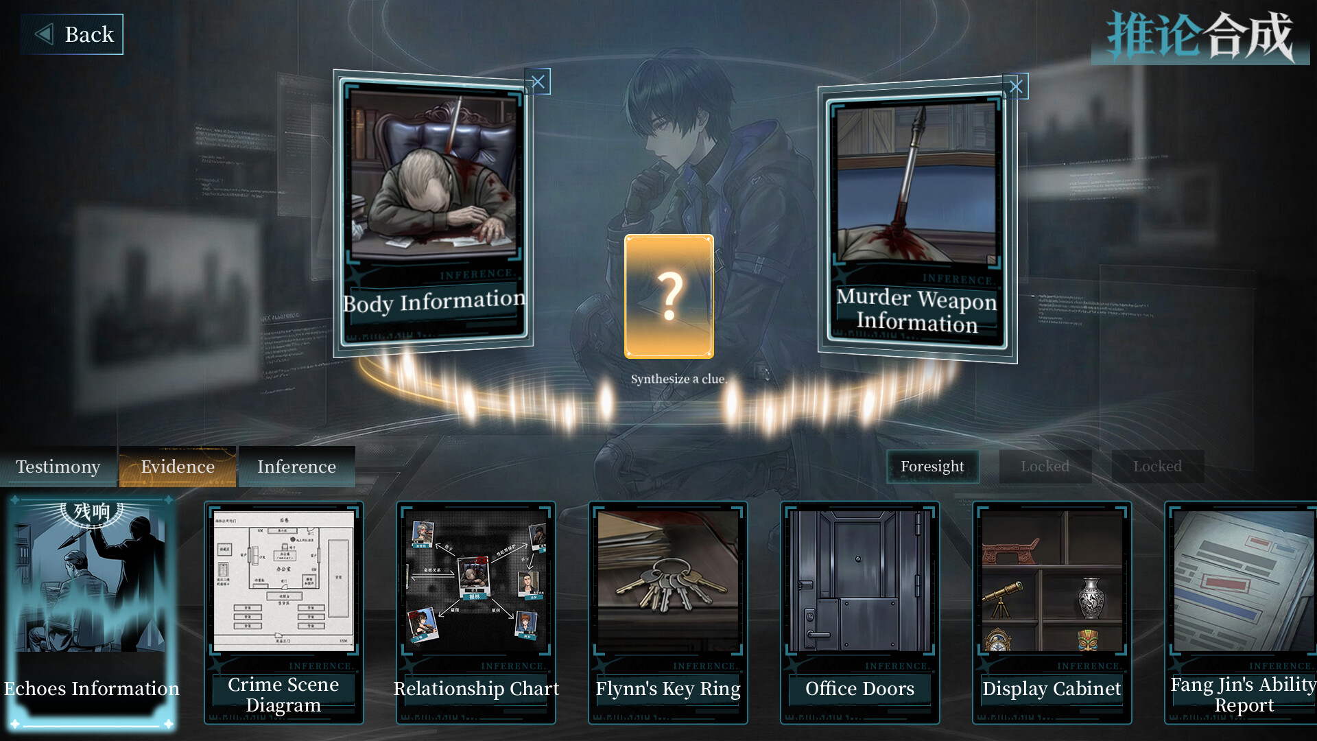 Echoes of Ash screenshot 3