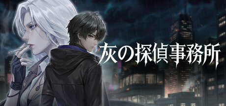 Echoes of Ashの作品画像
