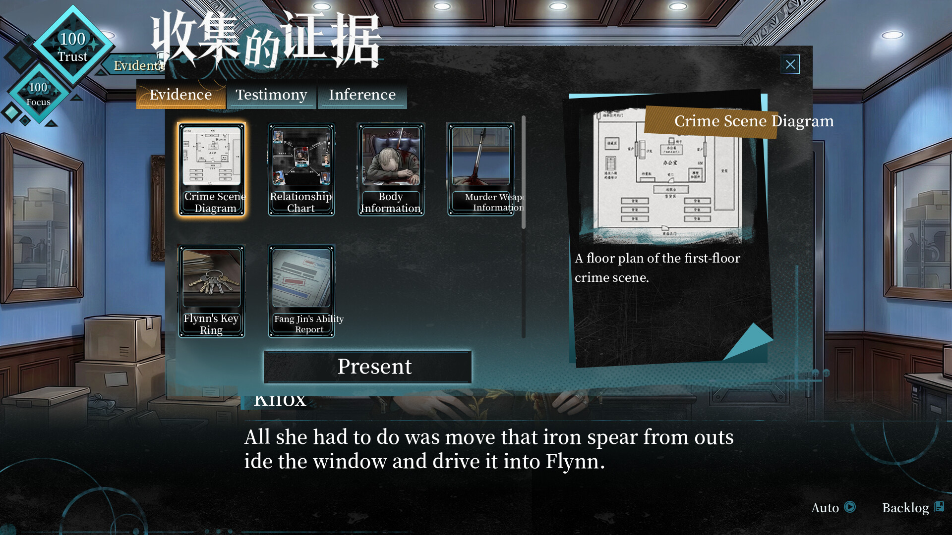 Echoes of Ash screenshot 6