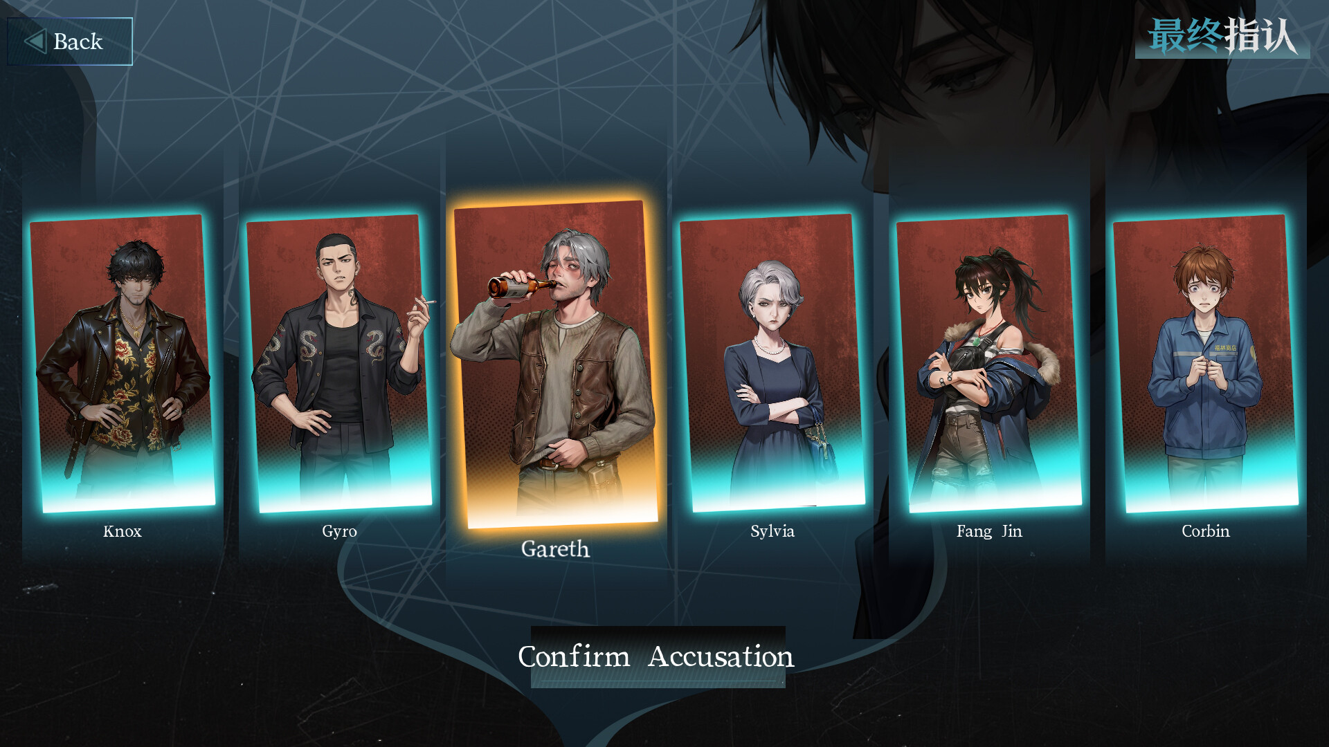 Echoes of Ash screenshot 4