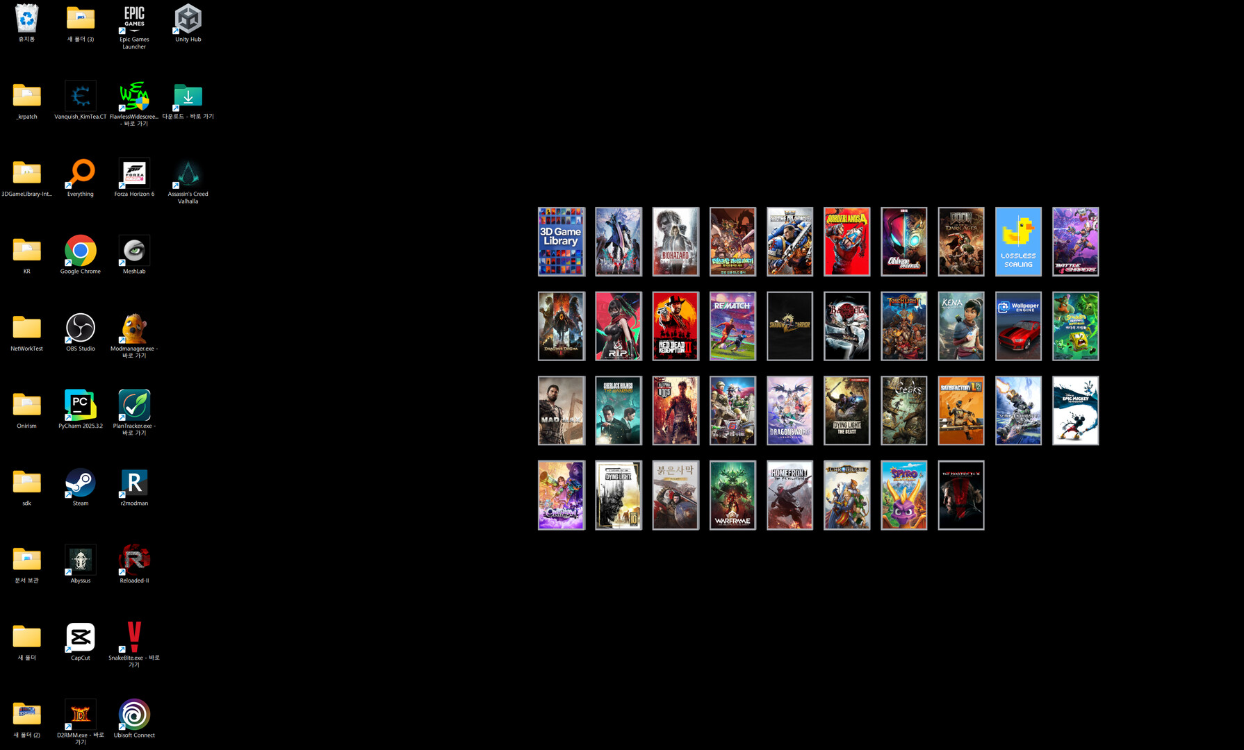 3D Game Library screenshot 3