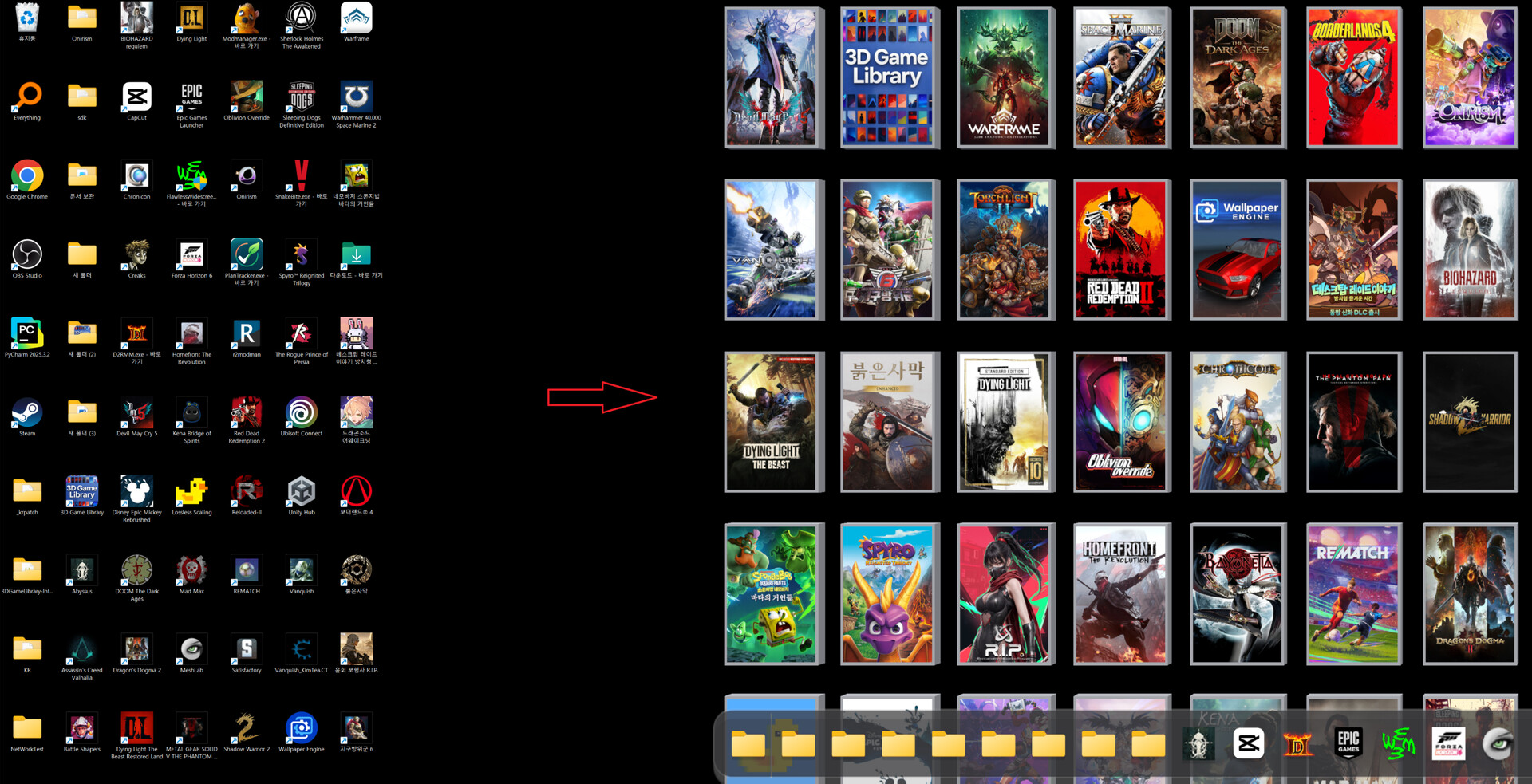 3D Game Library screenshot 2