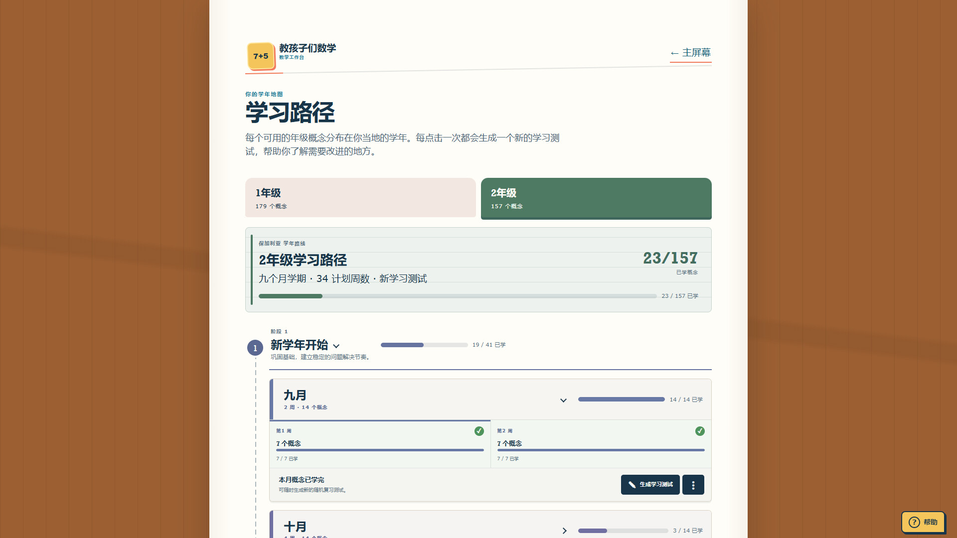 游戏图片