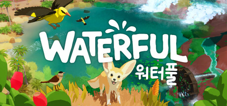 WATERFUL: 나만의 작은 자연 만들기
