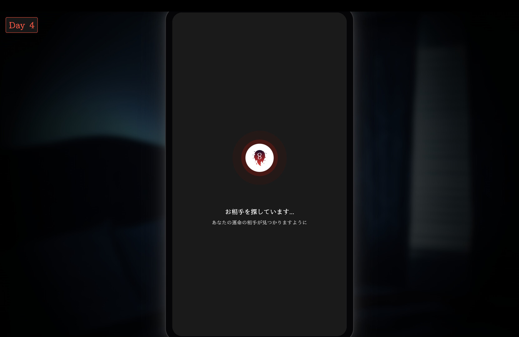 スクリーンショット 6