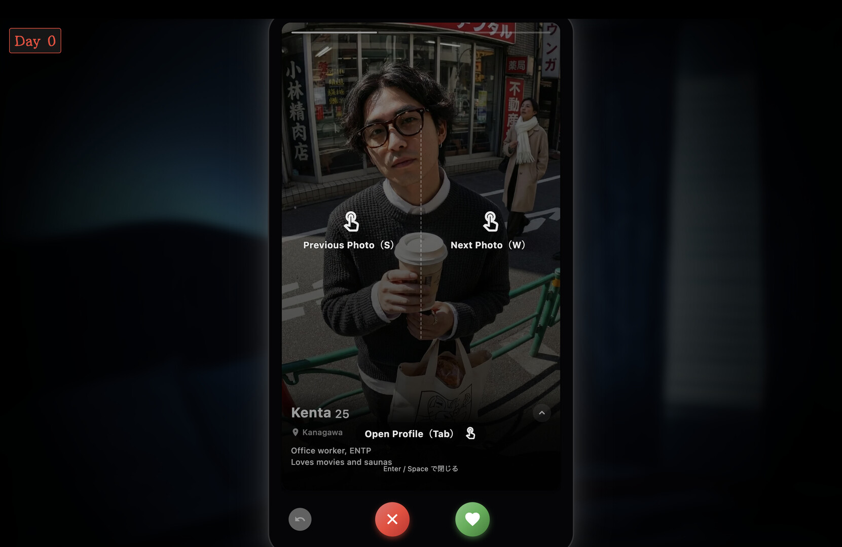 Tindark – Screenshot 1