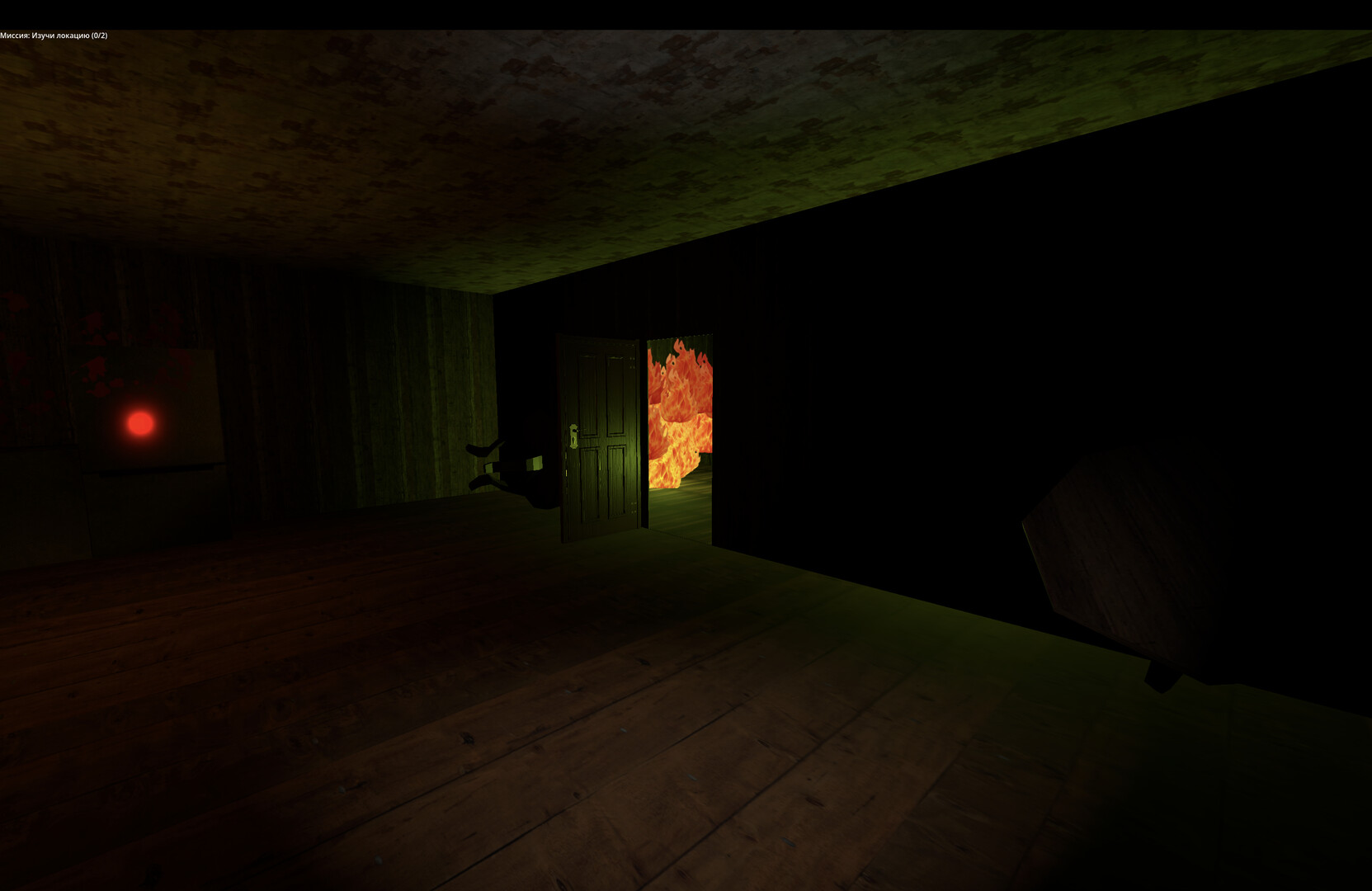 Blind Spot screenshot #1
