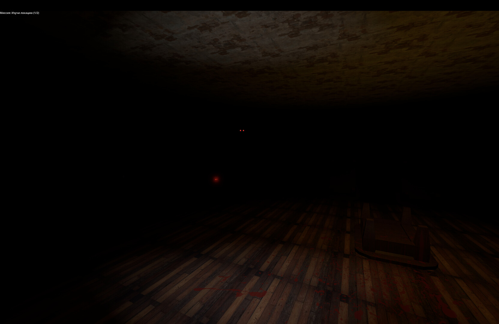 Blind Spot screenshot #4