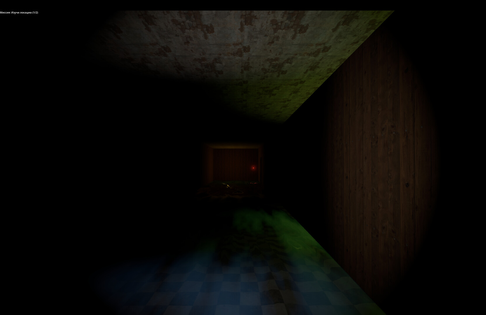 Blind Spot screenshot #3