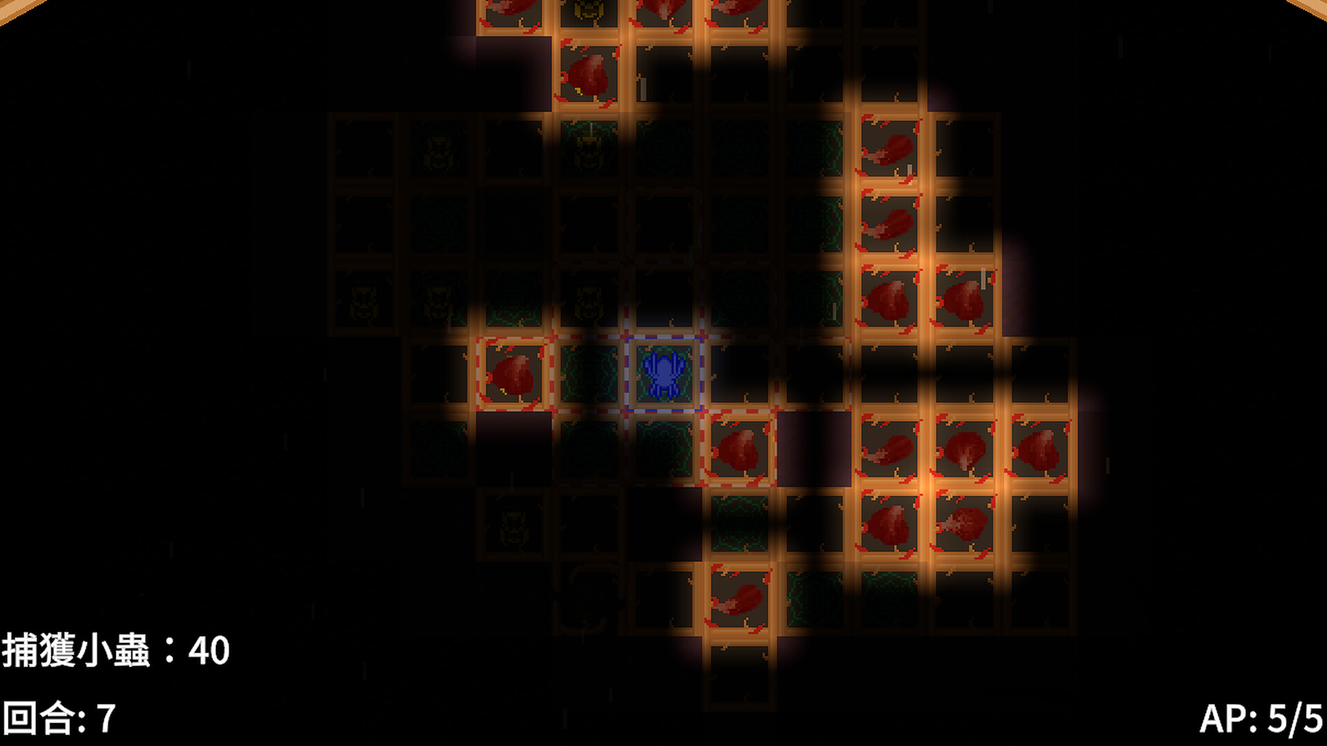 有網蜘災 screenshot #4