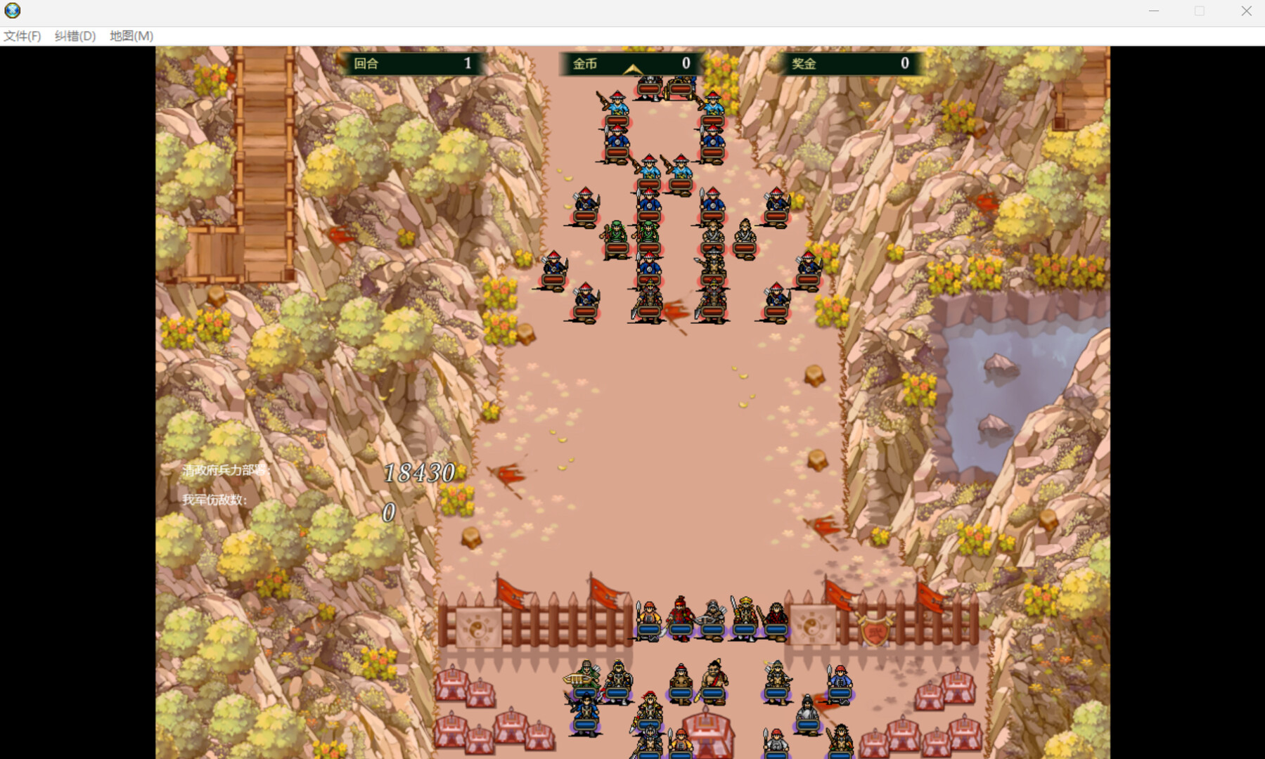 太平天国之翼王石达开 Featured Screenshot #1