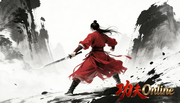 功夫Online