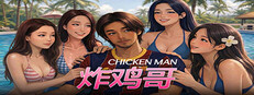 Chickenman