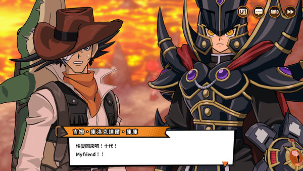 Yu-Gi-Oh! TAG FORCE GX 遊戲截圖 4