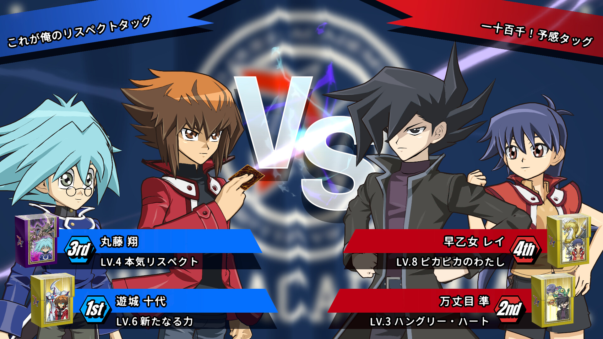 スクリーンショット 2