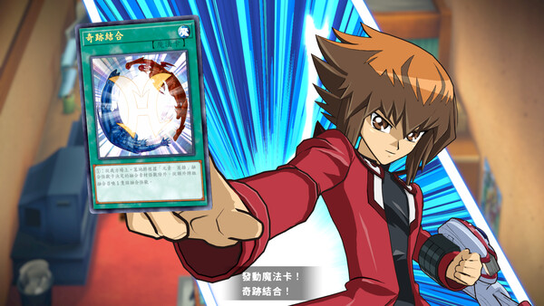 Yu-Gi-Oh! TAG FORCE GX 遊戲截圖 7