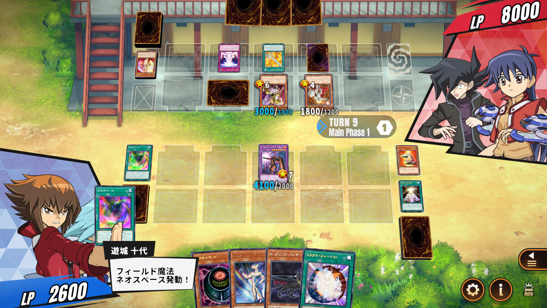 スクリーンショット 3