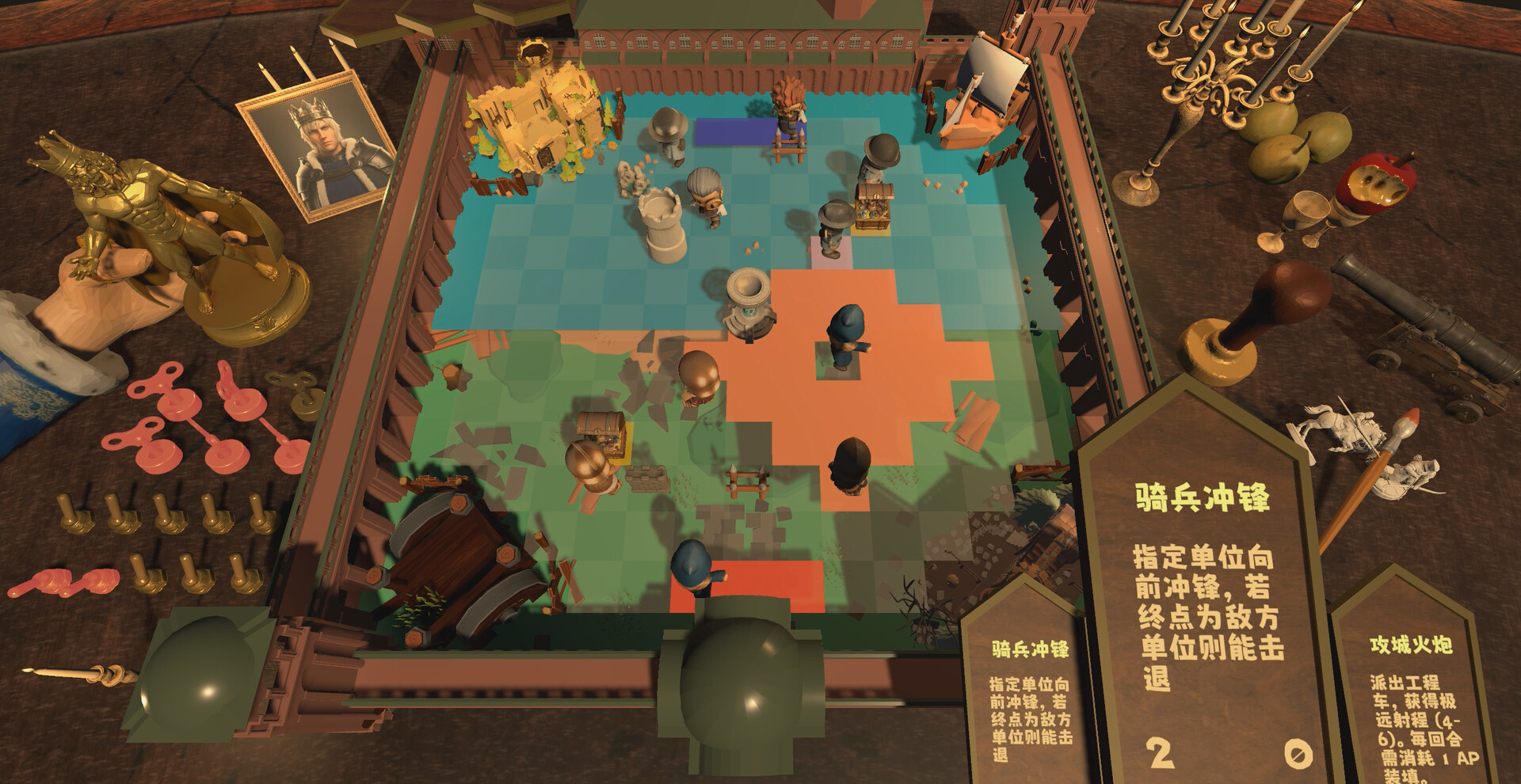 King's Chess screenshot #7