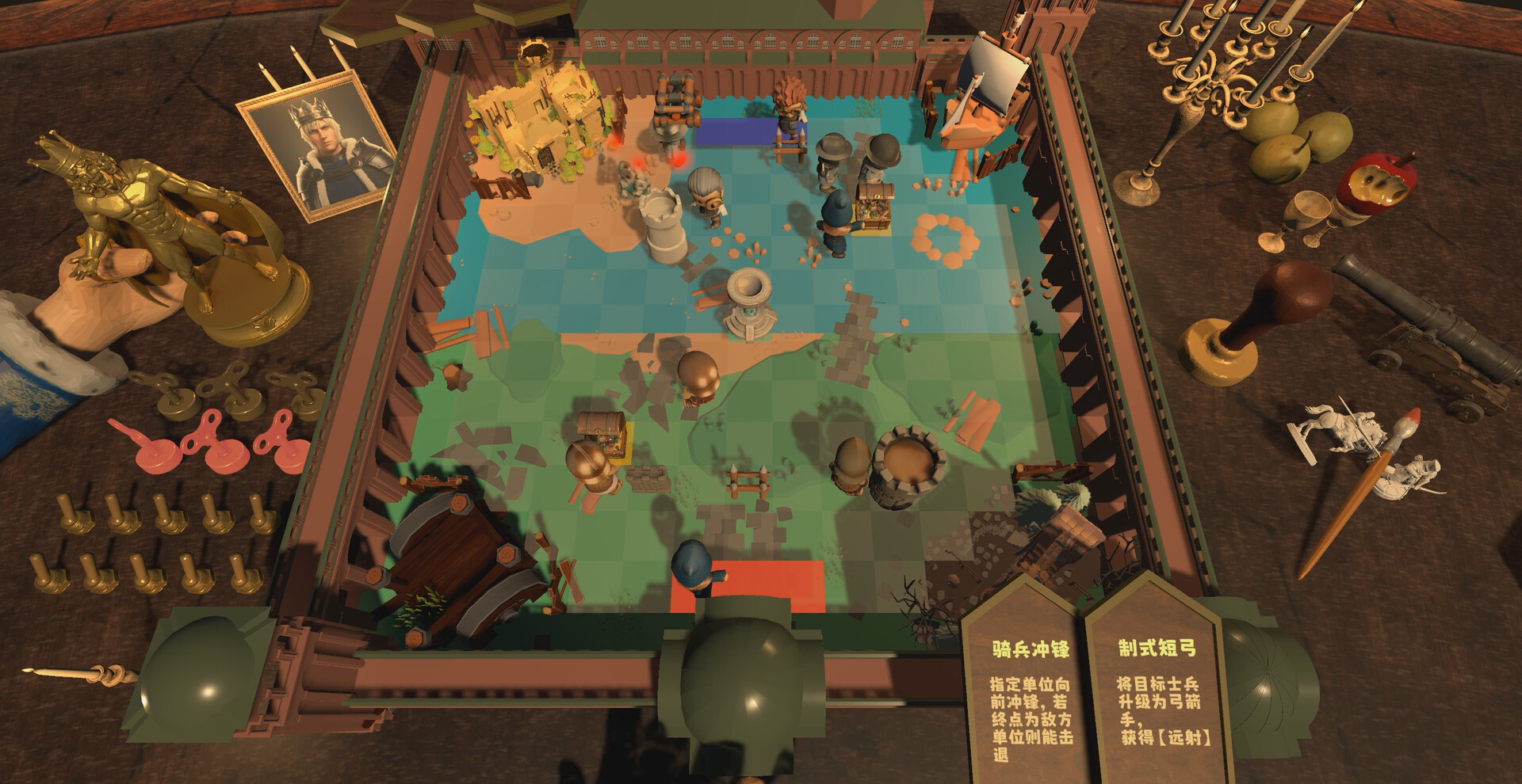 King's Chess screenshot #11
