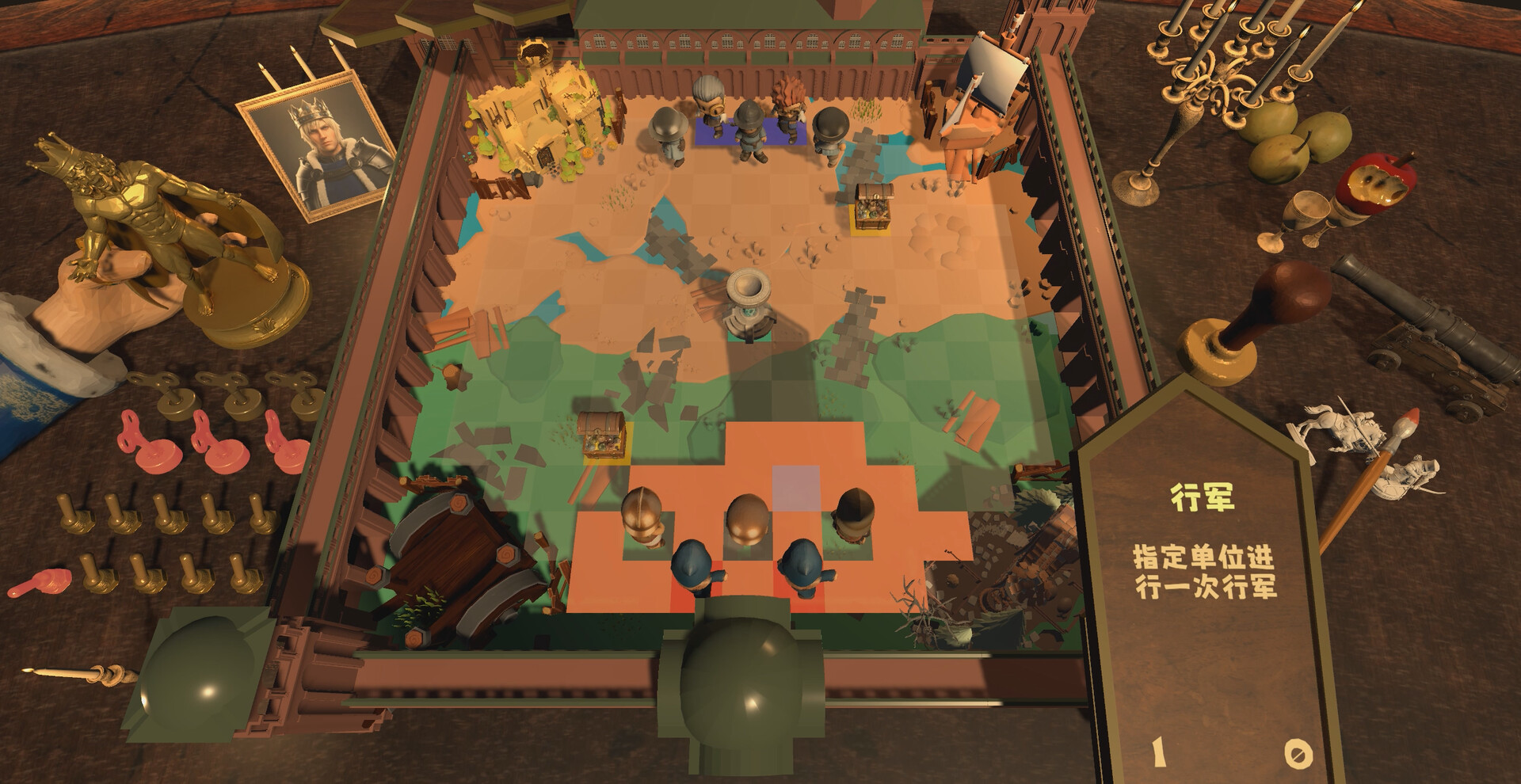 国王棋 KING'S CHESS screenshot 1