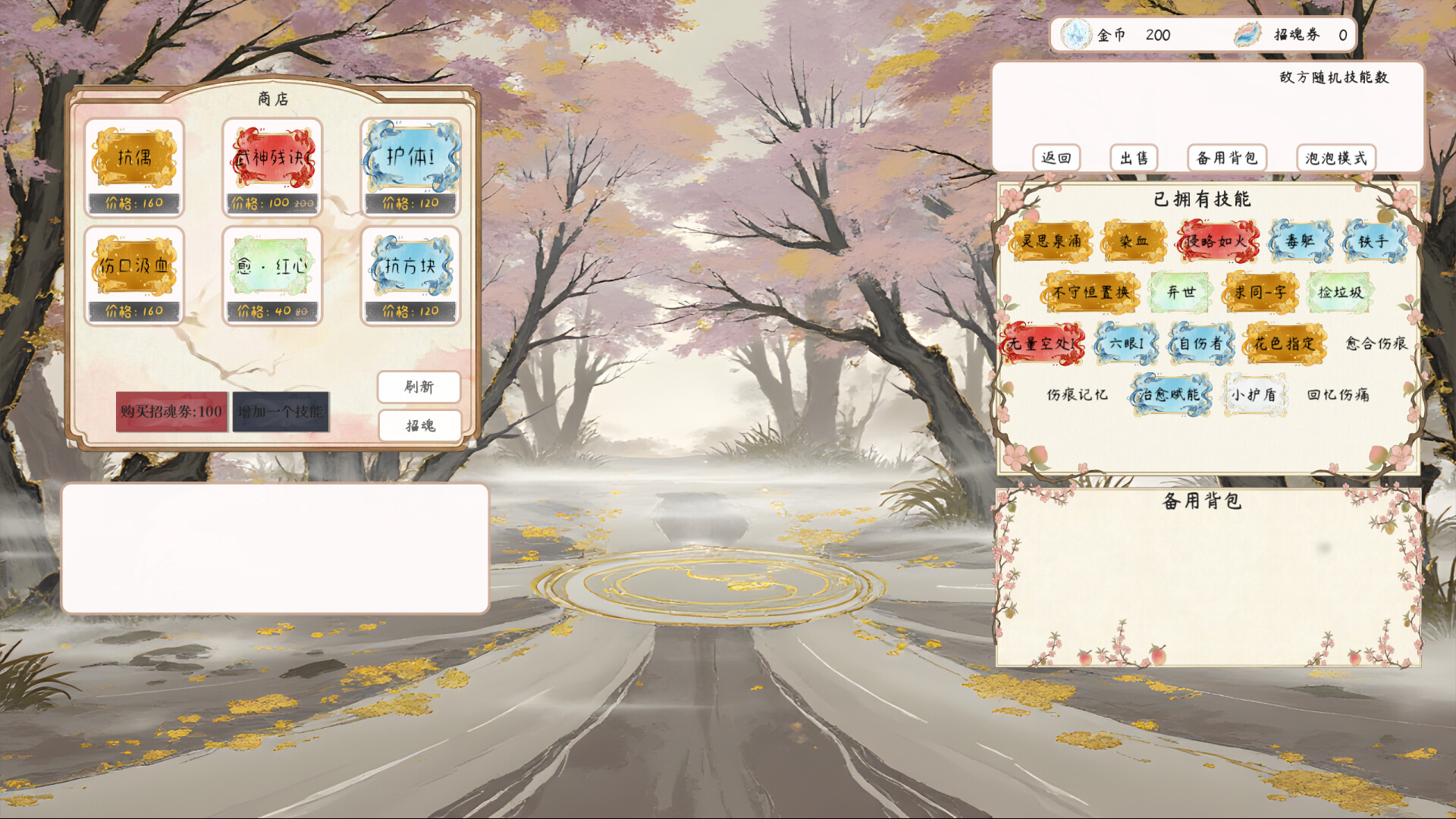 Red or Black screenshot 3