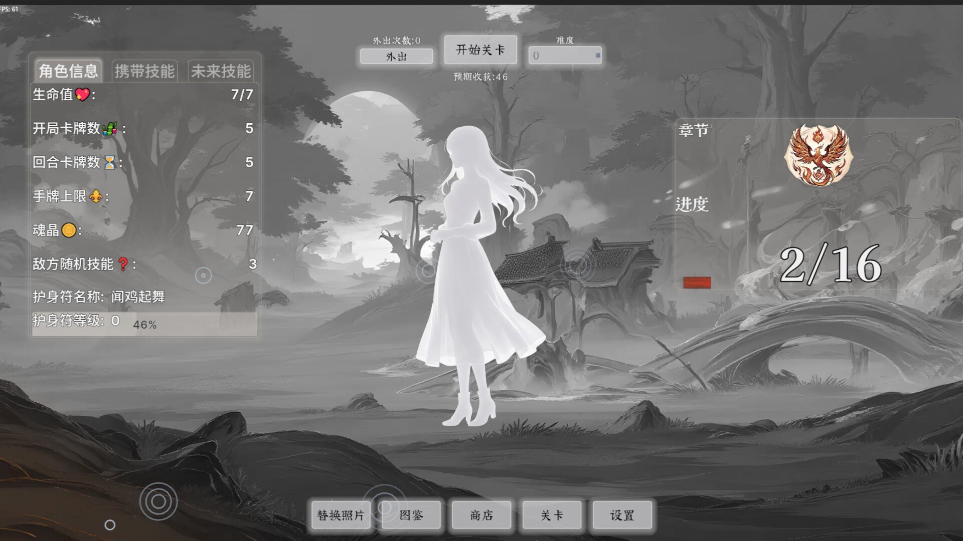 Red or Black screenshot 5