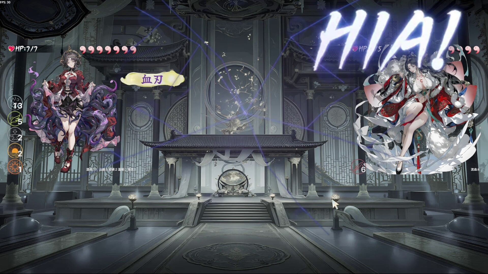 Red or Black: Poker Slay screenshot 2