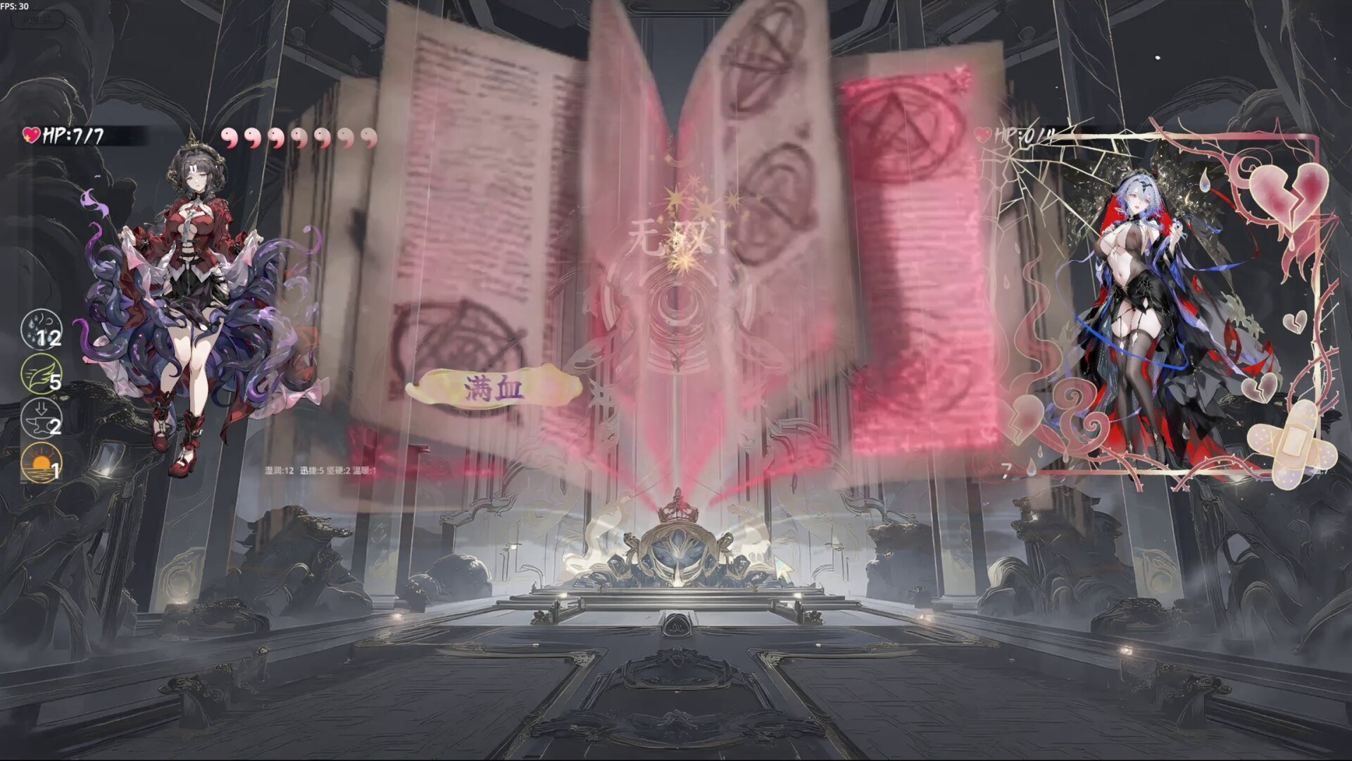 Red or Black: Poker Slay screenshot 6