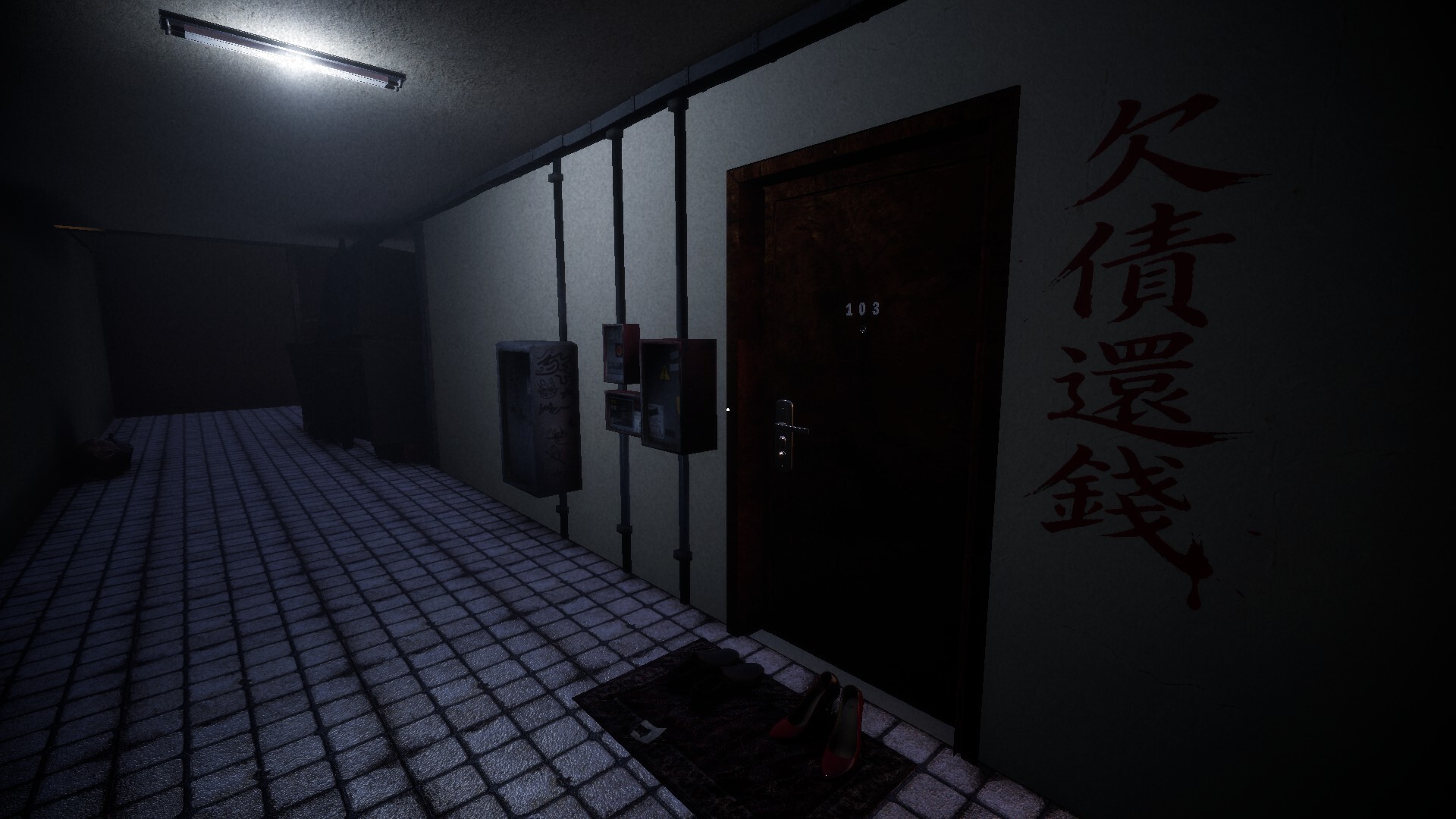 凶邻/Apartment203:HongKong截图 6