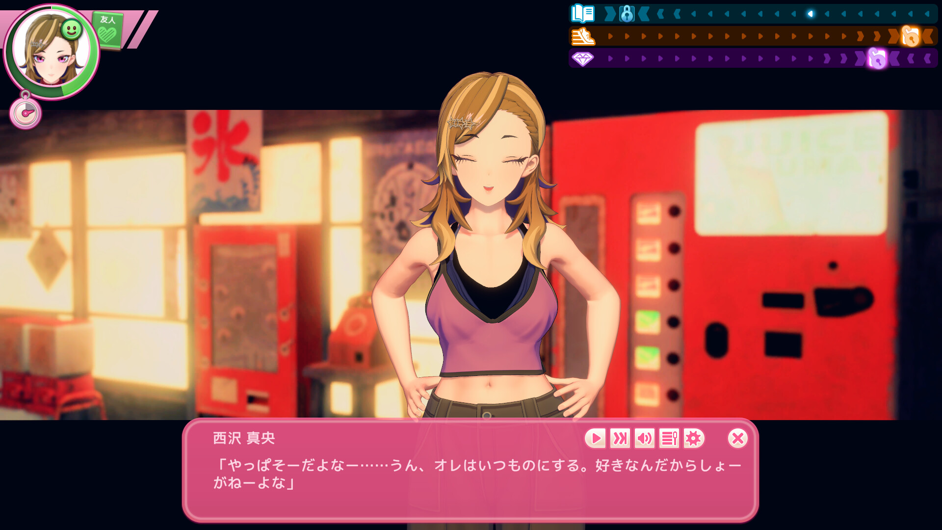 スクリーンショット 4
