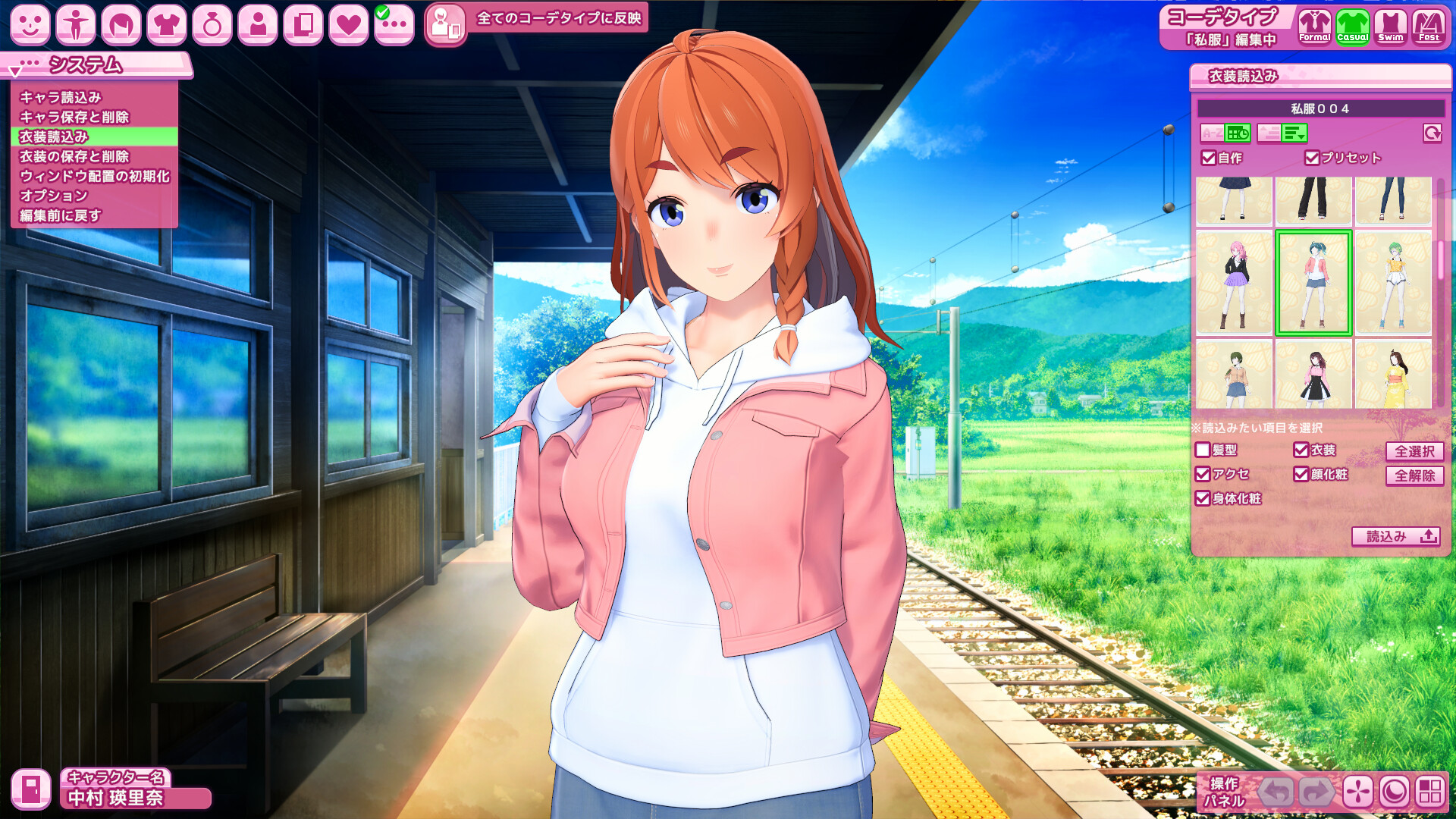 AICOMIのスクリーンショット 1