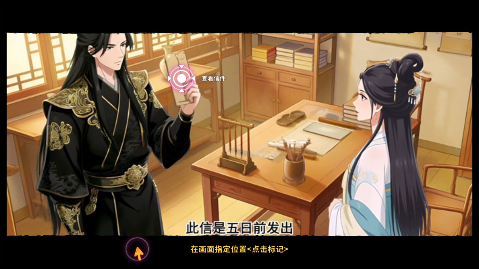 舔狗三年 screenshot #1